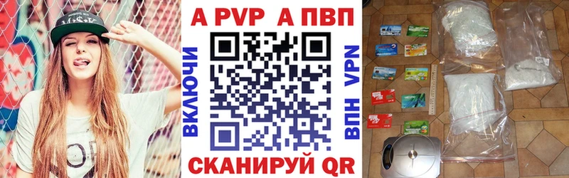 хочу наркоту Уссурийск APVP VHQ