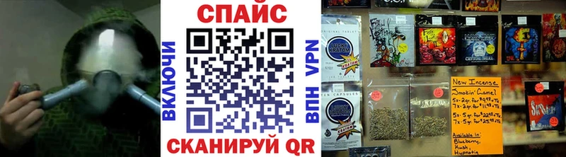 наркота Уссурийск Бутират BDO