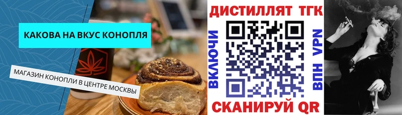 магазин    Уссурийск  Еда ТГК марихуана 