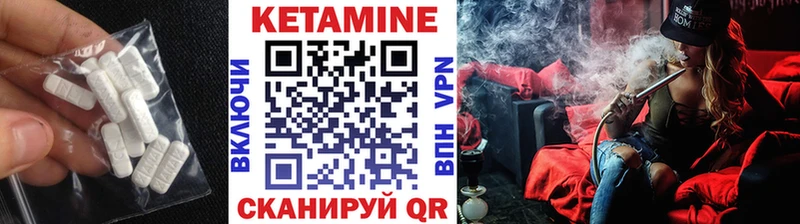 площадка телеграм Уссурийск Кетамин ketamine