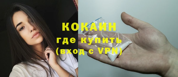 кокаин Алзамай