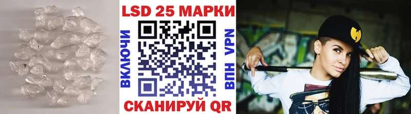 ЛСД экстази кислота  даркнет сайт  Уссурийск 
