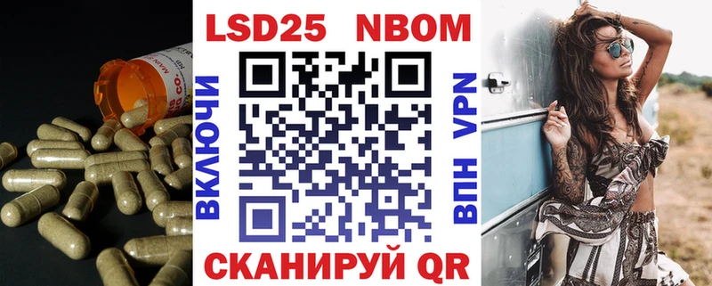 LSD-25 экстази ecstasy Уссурийск