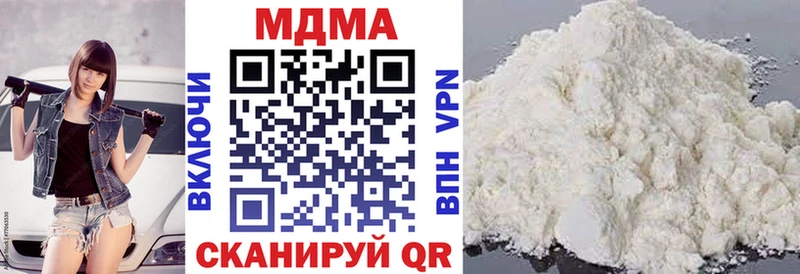 МДМА Molly  где продают наркотики  Уссурийск 