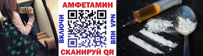 KRAKEN зеркало  купить наркотики сайты  Уссурийск  Метамфетамин винт 
