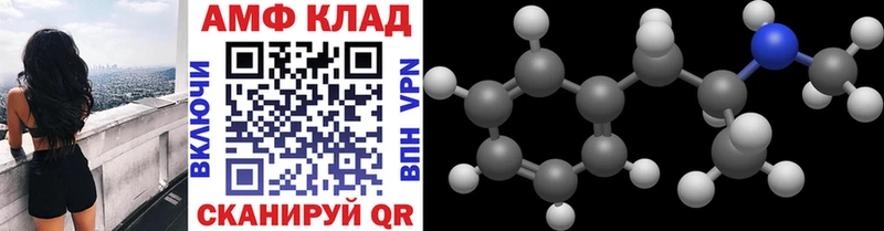 МЕТАМФЕТАМИН Methamphetamine Уссурийск