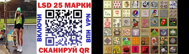 Марки N-bome 1,5мг  купить закладку  Уссурийск 