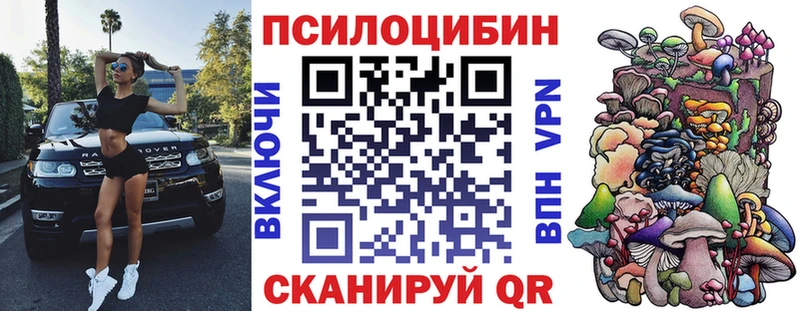 маркетплейс официальный сайт  купить   Уссурийск  Псилоцибиновые грибы прущие грибы  ОМГ ОМГ зеркало 