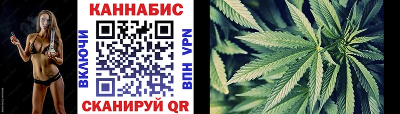 где продают наркотики  Уссурийск  Марихуана Bruce Banner 